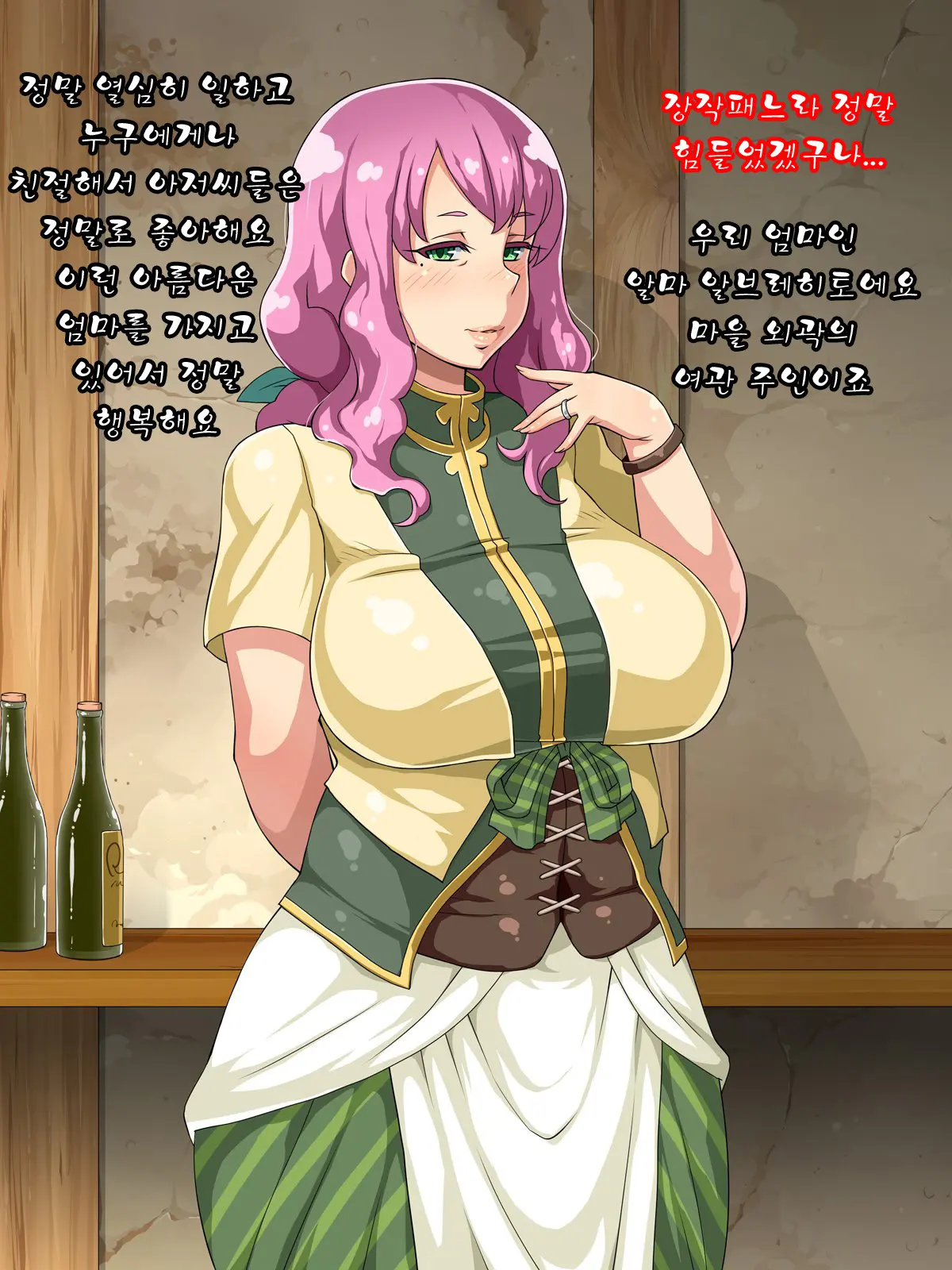 Mucchiri Juku Mama Tanetsuke Emaki
